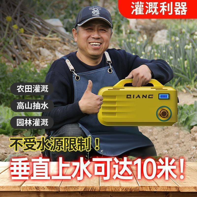 充电式抽水机菜地浇水机洗车抽水泵浇菜充电式抽水泵便携式抽水泵