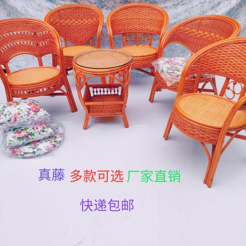 天然藤条外藤编椅子件套家用休闲三舒适滕椅新款户2真藤老人成人椅