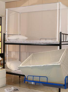 全封包底阻燃学防子生K765蚊帐着火宿舍上下铺全闭方形帐子带杆防