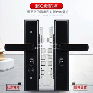 盗门锁装通用锁默认项型门的锁套家用外门防锁黑色超c老式农村大