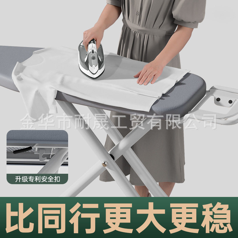 烫衣板家用折叠大号熨烫垫板烫台熨斗垫板高档熨烫板熨衣服板架子