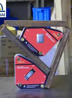磁WM5-S焊接固定5器单开关多外角度厂家直销磁力定位直角W性M-S