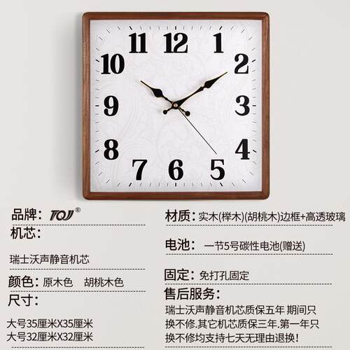 方时尚实形木静音挂钟客厅简百约搭时挂钟墙表电波石英家UVQ用钟