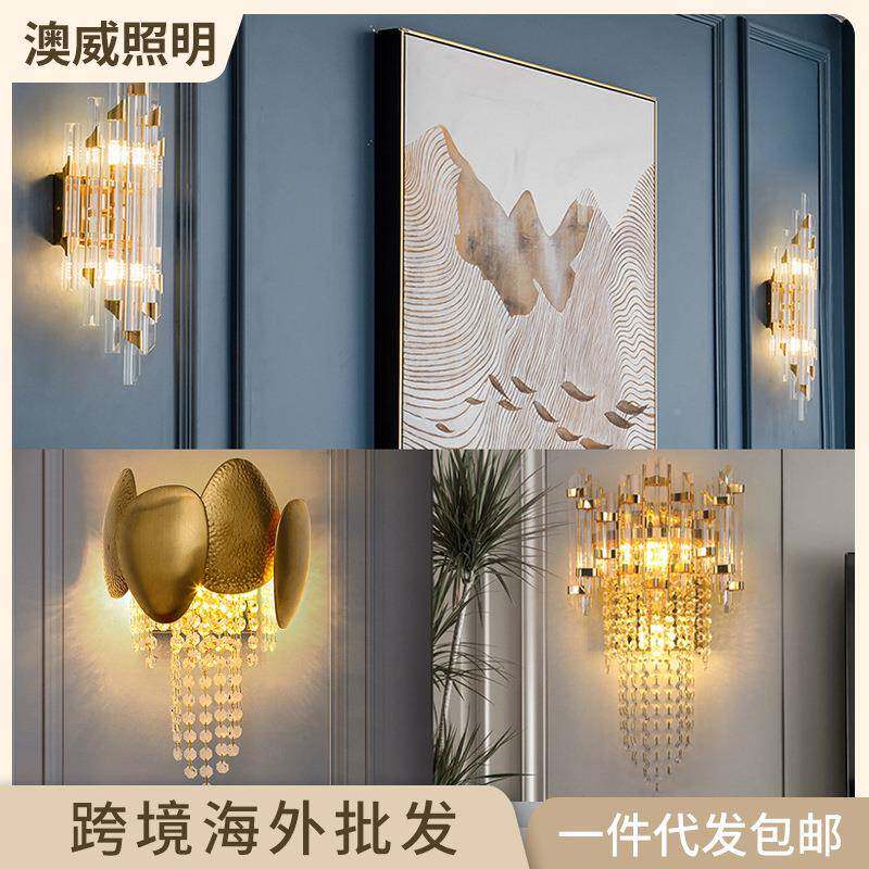 640造卧室床头轻奢壁灯时尚工创意型室内样房设计师酒店程le板d