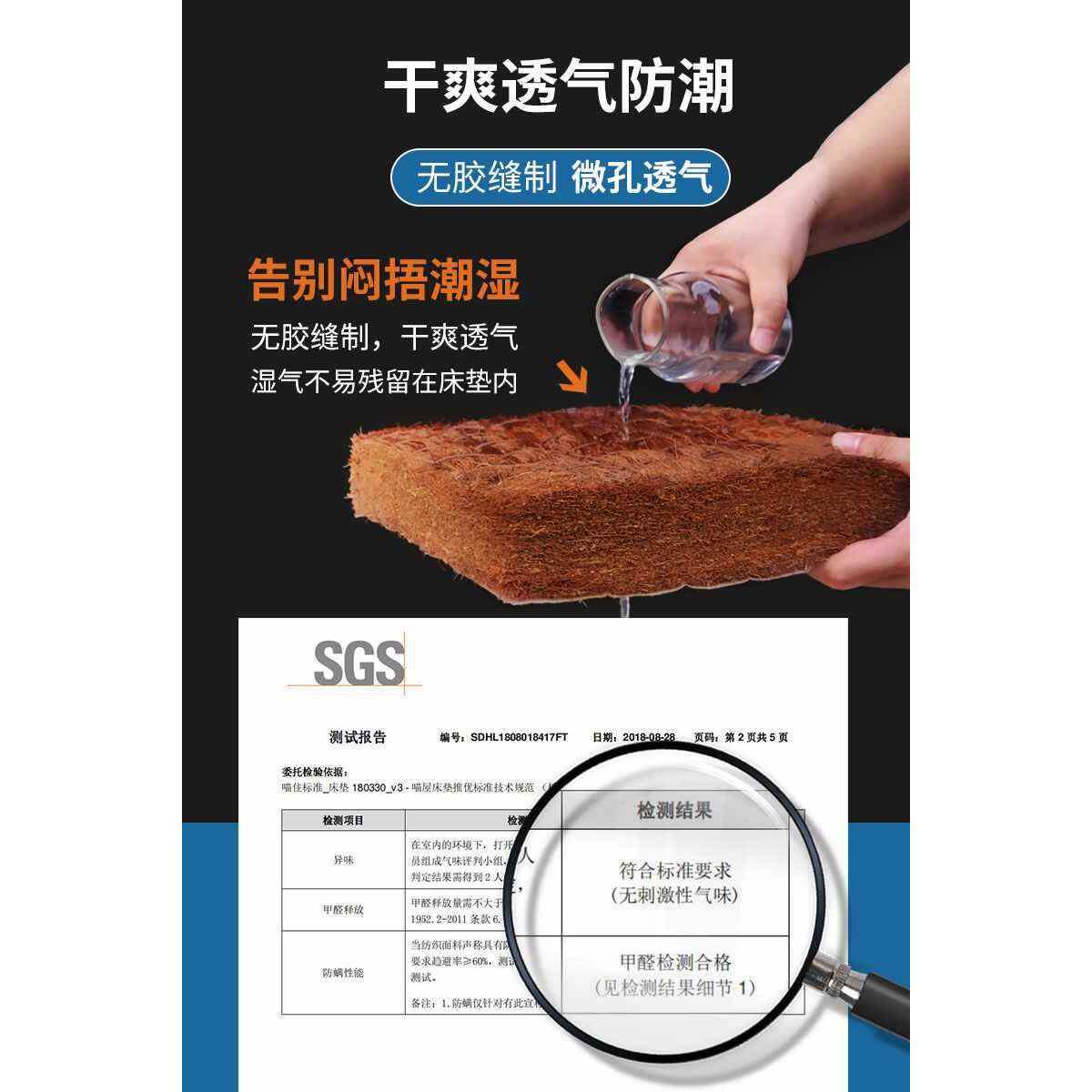 全山棕床天然手垫工棕榈垫护脊AKP椎无胶椰棕垫棕老人硬床垫可定