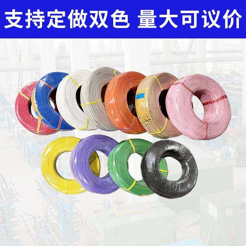 QB-QKRD汽车电线国烟汽车改装电线低无卤薄壁低压汽线0.车5标-6平