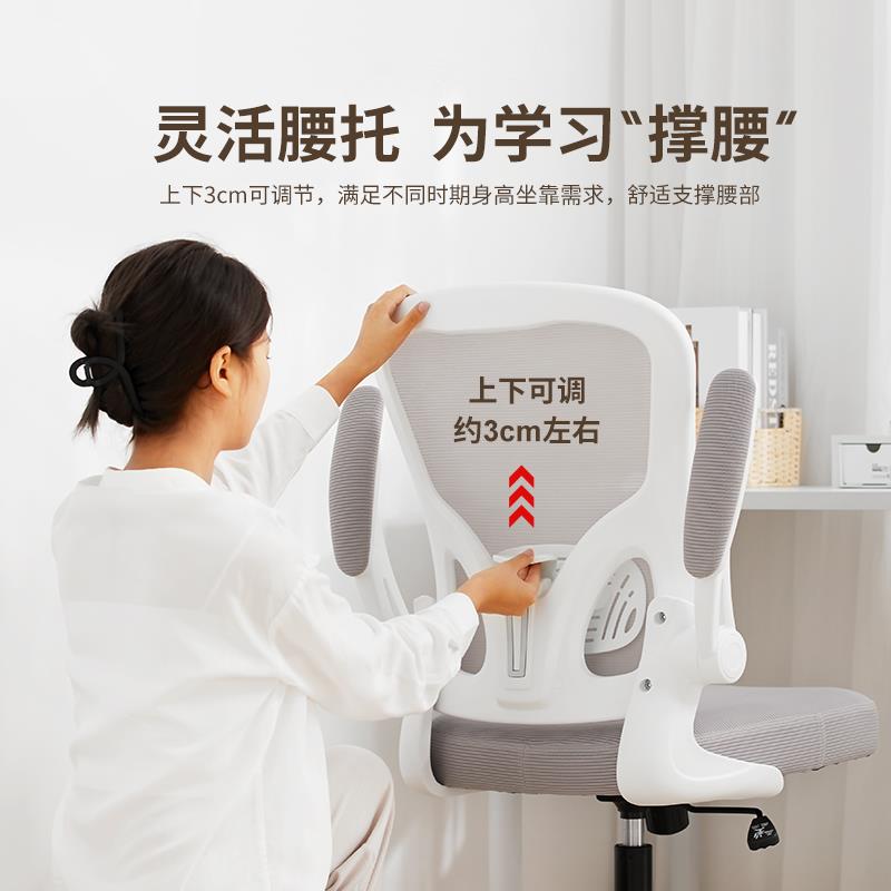 业学习椅久子坐舒LY-w901服体工学儿童初中学生书桌家人用写作电