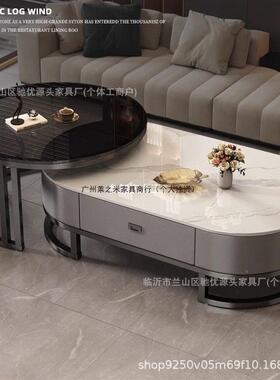 岩板茶客厅2家用轻奢几现代cy-45152简型约小户茶桌圆形025新款茶网红茶几