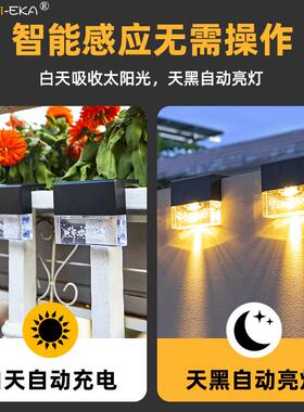 太阳能户15702外灯院路灯感家用花园布置庭阳台应梯装饰台阶楼围