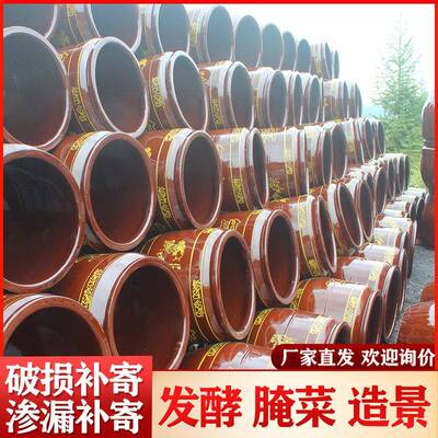 土水缸家HCN用储水用腌菜缸咸酸菜小酱缸瓷东陶北发酵造景大缸瓦