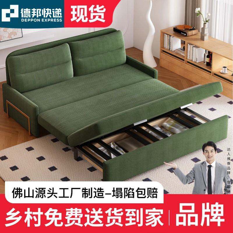 沙发床一体两用折叠沙发床1米5宽拉出就能用多功能可坐可躺沙发床