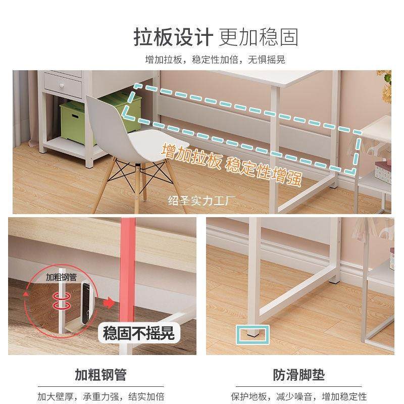 电脑学台式桌书桌用书架组合家办生简约租房OOA卧室一体桌简易公