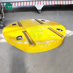 旋工业转盘平车轨道电动转盘转平台T5009°重型转台轨LOM道自动对