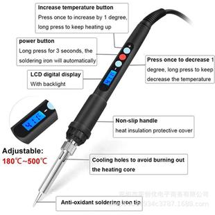 6W数显烙铁套装LC数D0显示屏恒温烙铁15合1可字调温度的烙GJL铁套