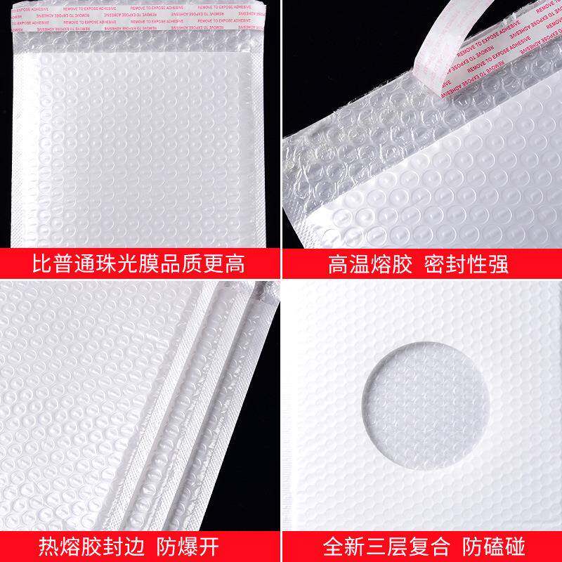 复QLH合珠光膜泡袋加厚气自粘袋沫快递袋气泡泡信封袋物防流震打