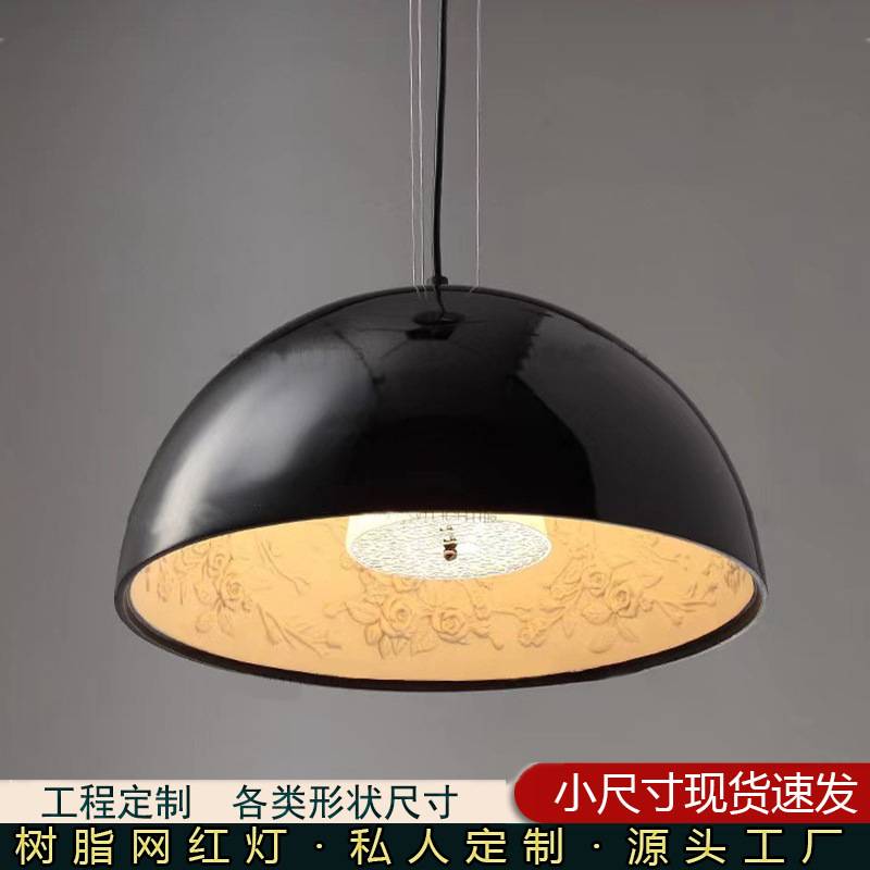 新型创意现代氛围吊灯时尚餐厅灯具客厅卧室灯饰浮雕树脂装饰灯