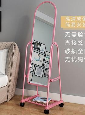 穿衣镜落家用全身镜地宿舍YUB镜墙壁挂镜浴室镜镜卧试室衣镜服装