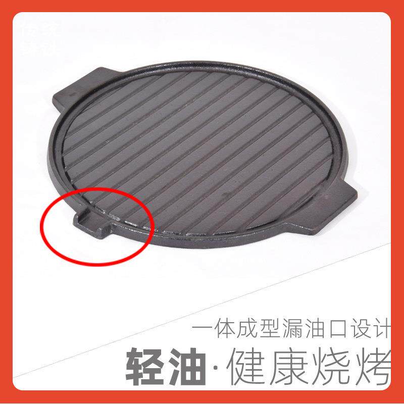 ?烤盘铸铁铁炉生碳F76S9T5J家炉子烧烤炉加厚炉子火炭烧炭炉用北