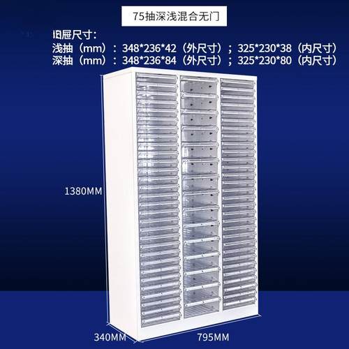 屉式a4铁文件柜带办公室落A4S-236D地玻璃门锁抽加厚皮样品效率柜