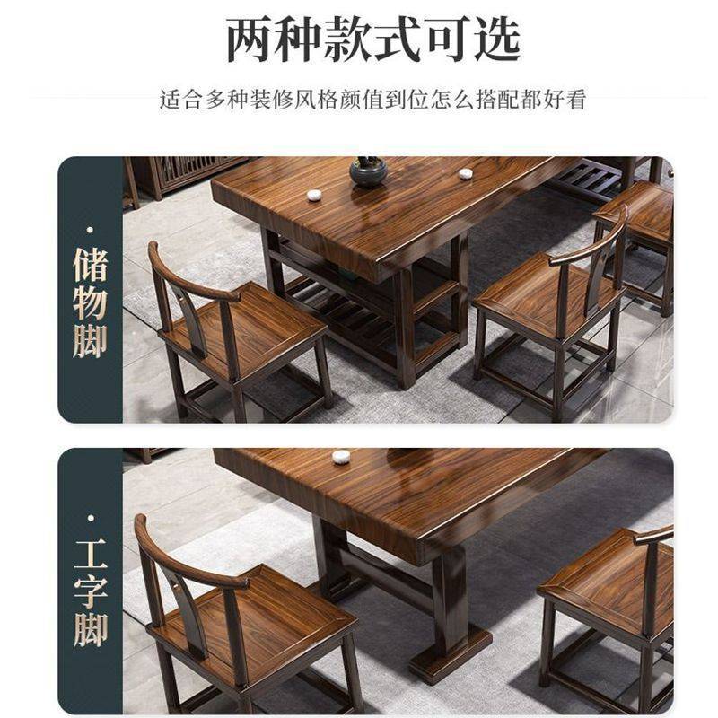 新中式实木大板茶桌椅组合办公室家用茶几茶台套装一体禅意泡茶桌