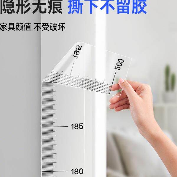 可书写！儿身高测纸F99TJM7H量贴透明量身高贴可移除墙墙童身高尺