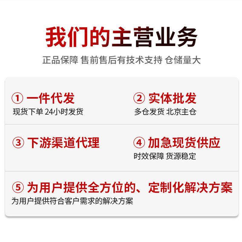 AR161/W-S无路线由器千兆企业级带机W量150-200台PC339多N口路A由,电子元器件市场,电机/马达,淘宝优惠券,粉丝福利购,淘宝优惠卷