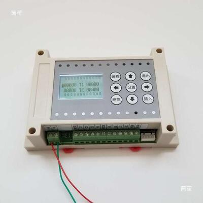 6进6出6多路时间继电器可编控制器循环开定时关简易PL路C程YBV垒