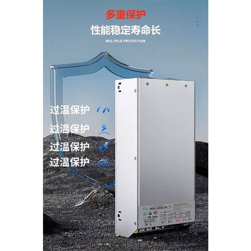 大功率开关电源RSP500W 3000W220V交流转24V可调稳压直流恒压电源