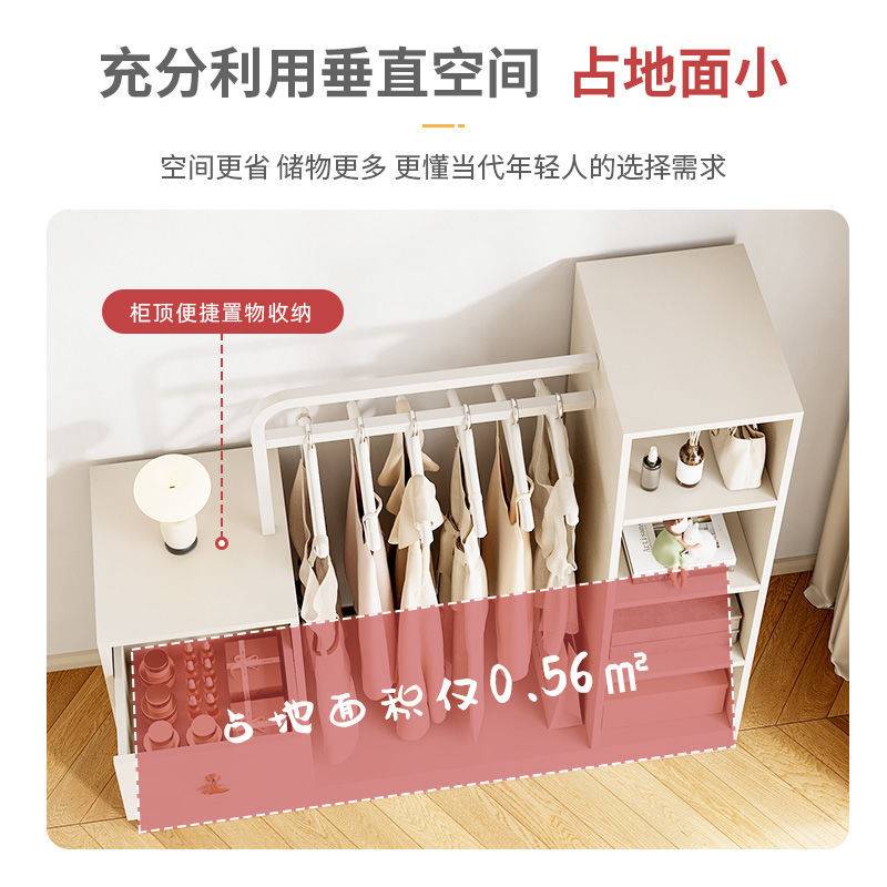 斗柜挂衣架一体奶油风卧室靠墙抽屉储物柜多功能床尾收纳整理柜子