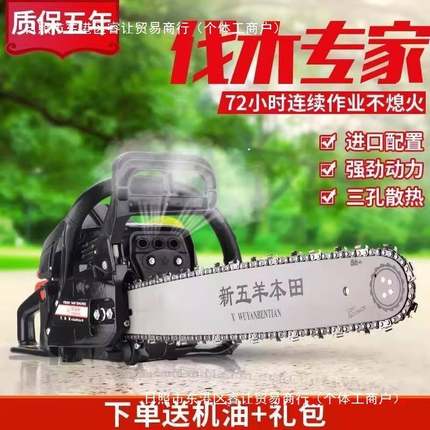 德国冲品质大功率二程汽油锯伐木锯锯电进口链家用砍树锯ZEO机便