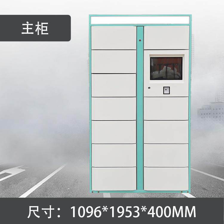 四川成都智能共享洗衣小区学酒店干校洗柜店衣物收自发柜92596助收衣柜