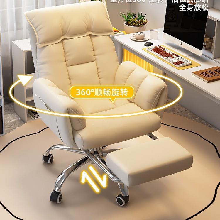 电脑子舒服久坐家用室懒人沙发椅书桌办公靠00143背可椅躺卧电竞