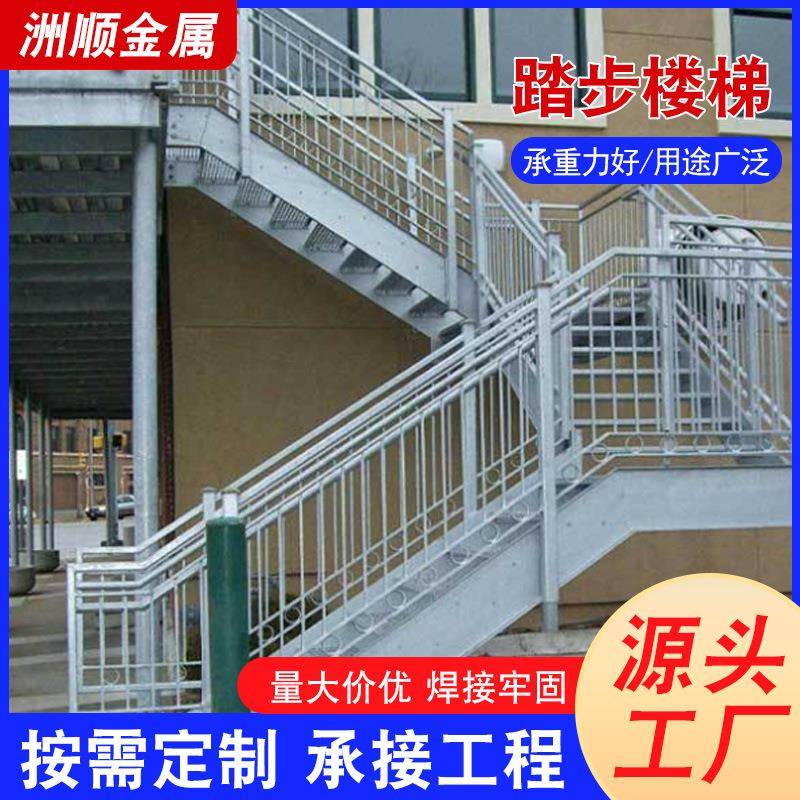 钢结构厂家直销构钢结程楼梯USF承建结构厂钢房工仓库平台踏步梯