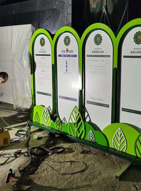 公告牌源厂家户外大型200不锈钢告广栏告头牌校园文化公展示架阅