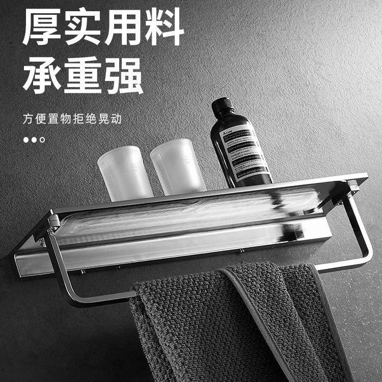 全高铜轻奢加生厚带35037杆置物架浴室端毛巾卫间镜前洗漱台收纳