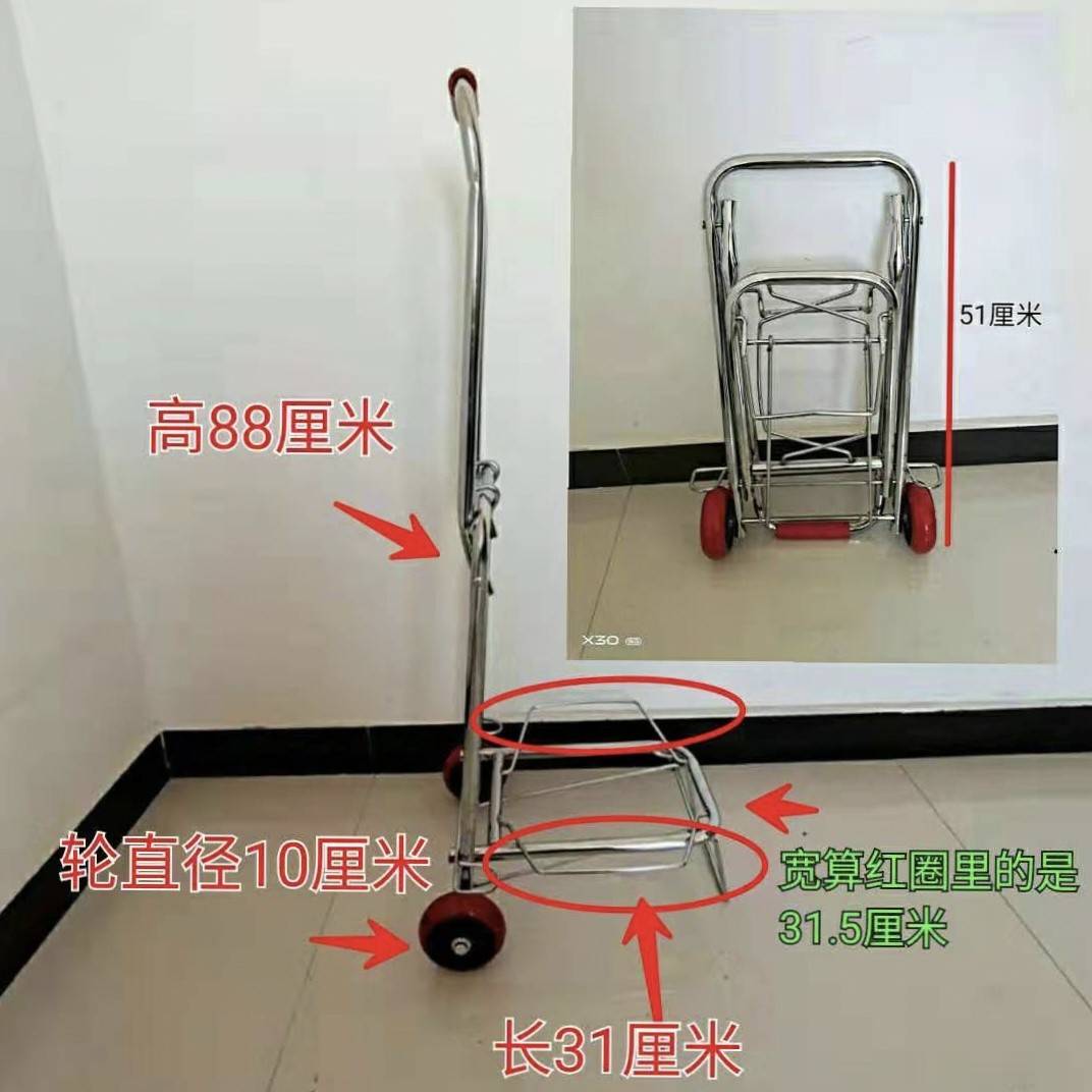 行李可折叠便携拉杆推车小拉买菜拖车拉货搬运家用静音载重王朋珍