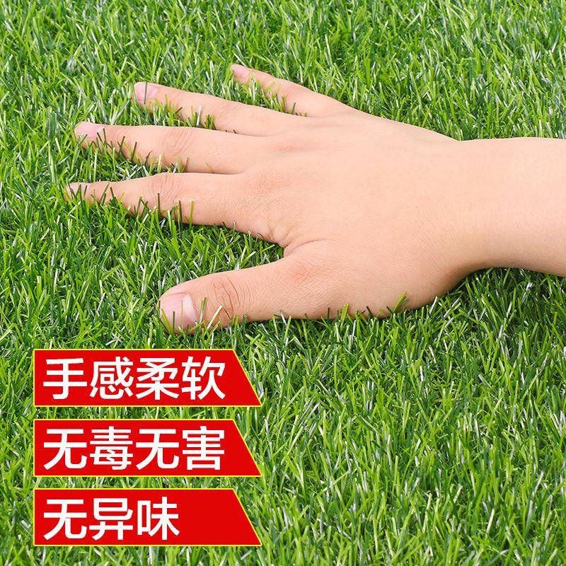 人草坪草麦太保坪园塑料假绿植幼儿工草造皮户外装饰绿人色地毯垫