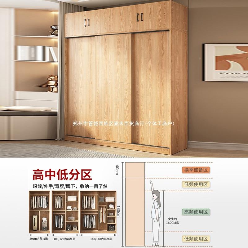 推挂拉门简易衣储柜家用卧室木经济质出租房小【衣柜】户型收纳物衣橱