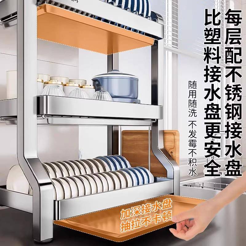 30碗4不锈钢碗碟收纳架厨房碗多沥NIX功能置物架放碗架碗筷盘水架