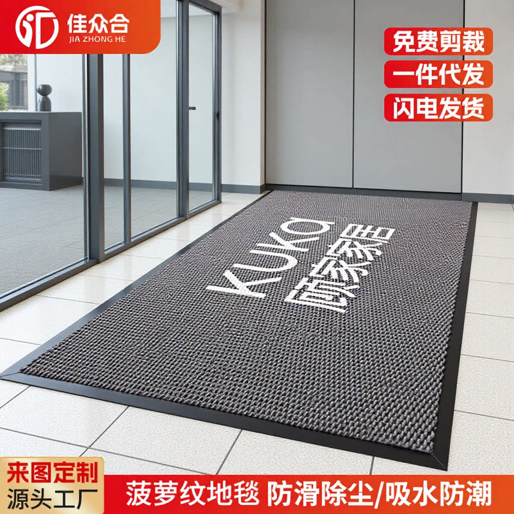 商用地垫酒店大门口脚垫商场别墅进门防滑门垫入户门除尘吸水地毯