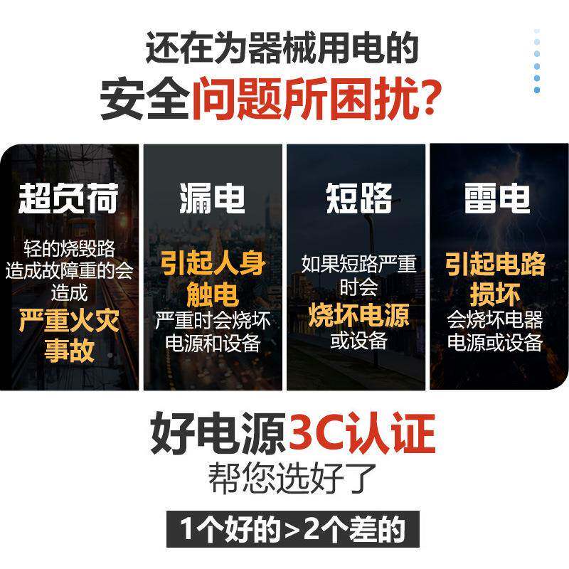 mwel明纬3C认变证LRS开6关电源盒220转12V24V3伏JOY48-350W直V流