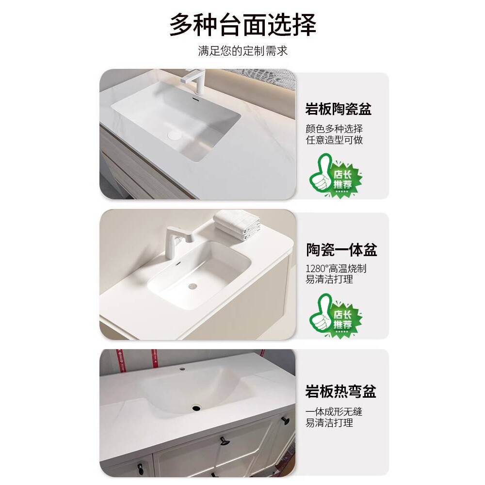 ?浴室柜定 制尺寸定 做转角切角浴室柜可放扫地机器人岩板热弯一