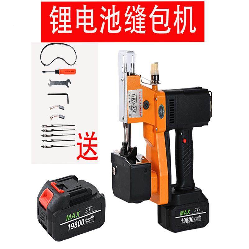 牌手提动缝包电320机快递编机织袋蛇皮袋打封包封口机麻袋包机小