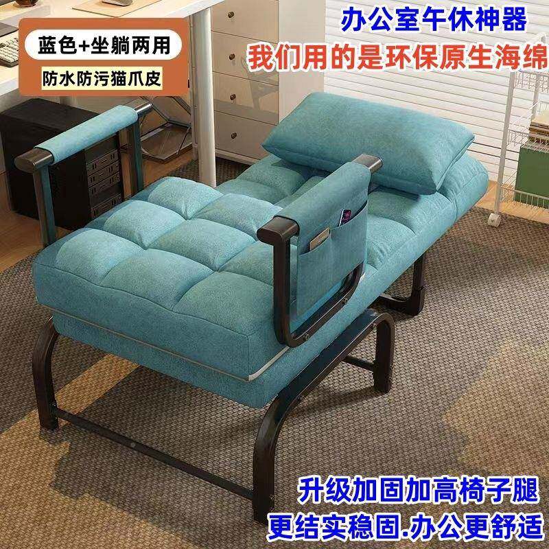 见详情折椅叠休躺电脑椅办公室午一多功能懒人沙发床体两用折叠床