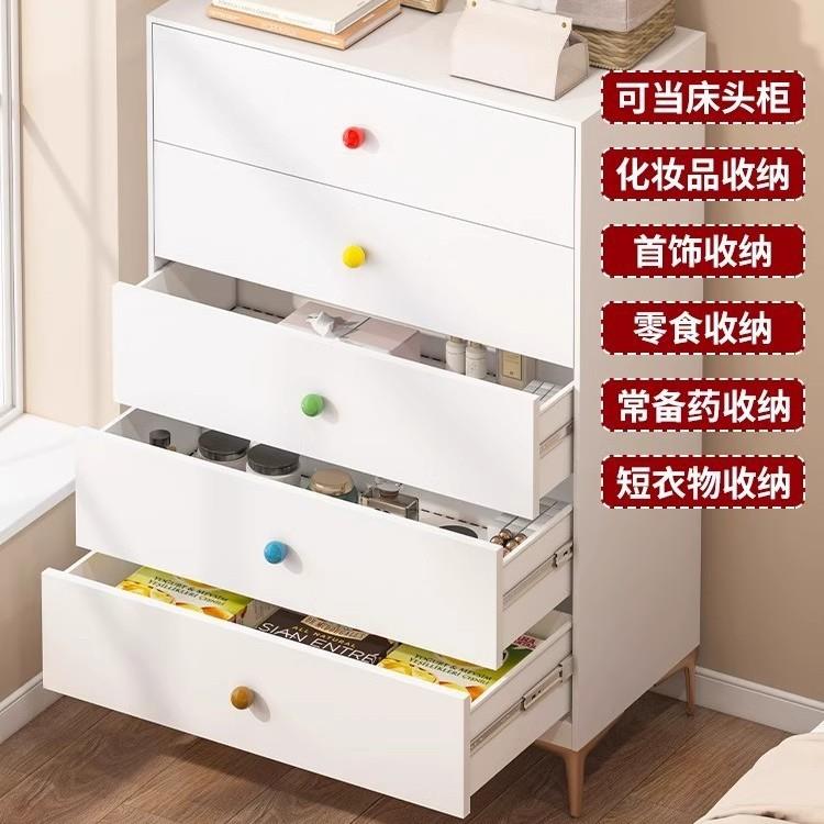 五斗柜橱客卧室收纳柜厅子储物柜8五0铁皮抽屉ZWI柜玄关柜60斗床
