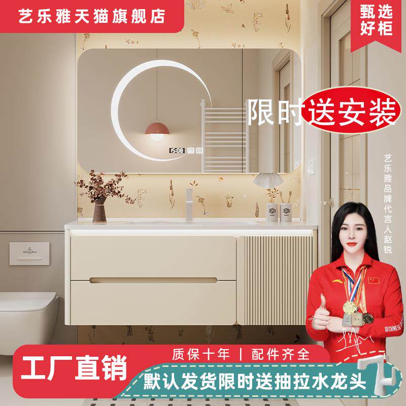 ?法式油风橡木烤漆智能浴柜卫生陶瓷一体室盆间洗手395台盆柜奶组