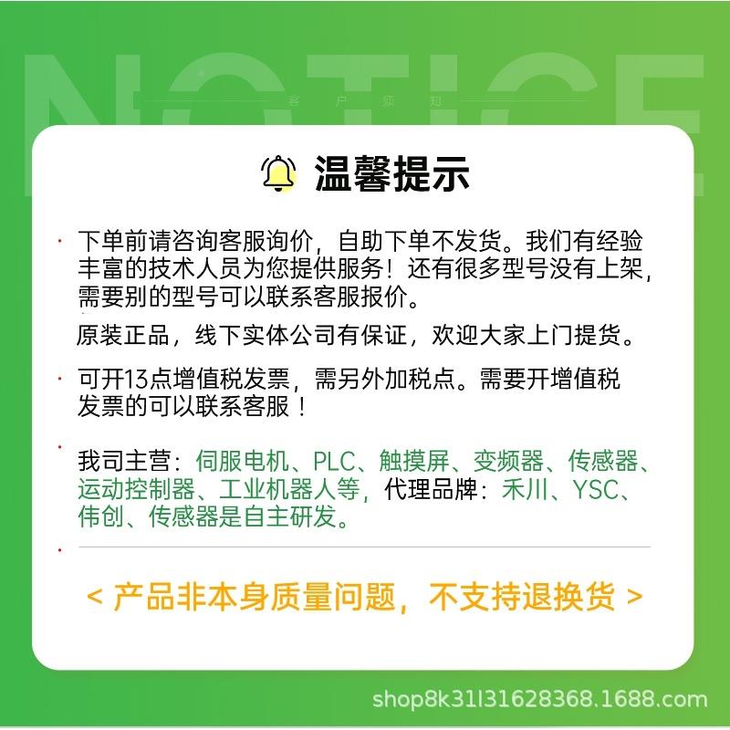 A原装HCF伺电机马SV-X2MH0达X2惯X6系列带刹车高服量带油封电机驱