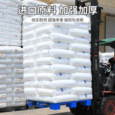 1地.2*1米面IHO平塑料托盘板叉车卡防潮垫板垫高底座拖盘仓库货物