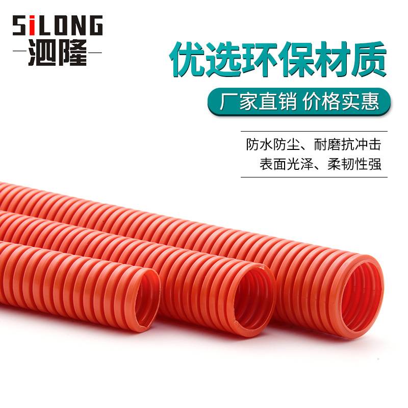 厂家直销塑料波纹管防水电工塑料软管优质PA尼龙蛇皮管AD10