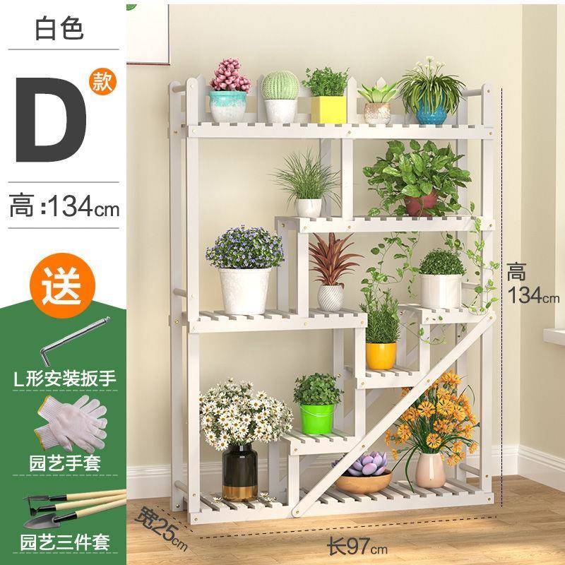 花架子防外腐台实客厅阳室内置木物架多肉绿萝植物架多层无品牌/
